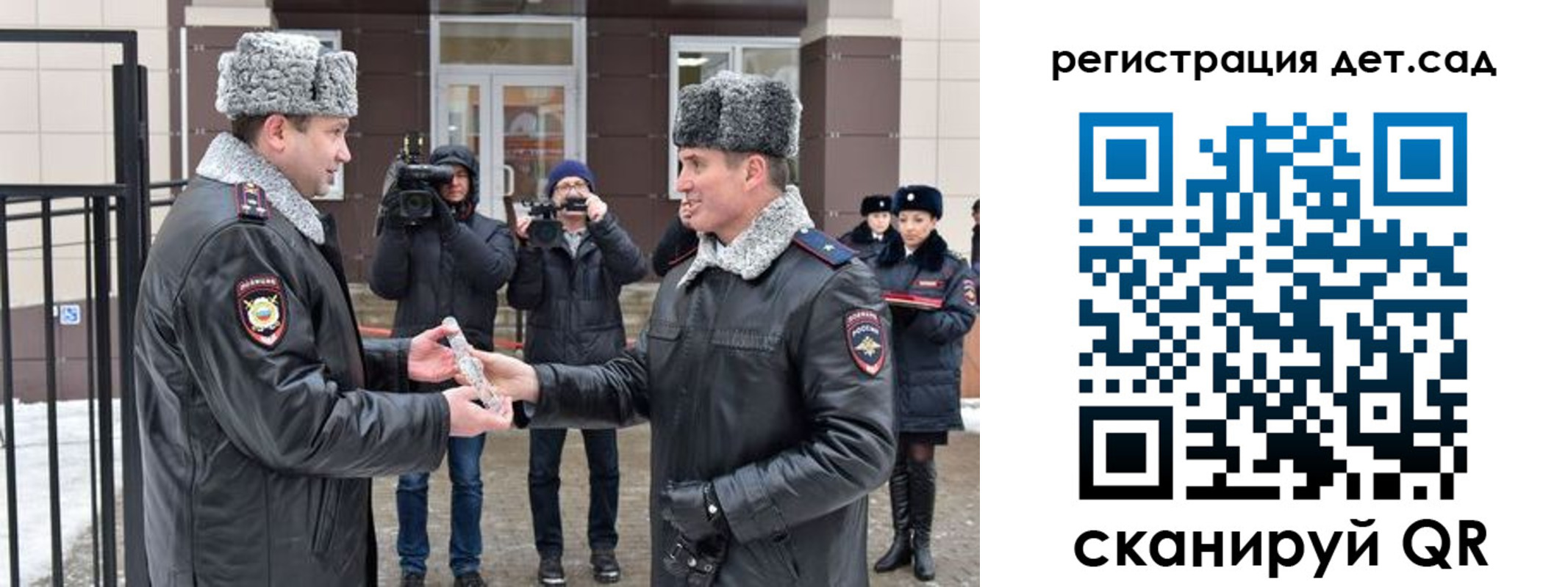 временная регистрация недорого в Новоульяновске