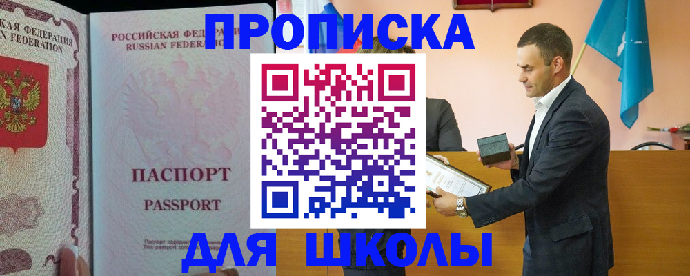 пропишу в квартире в Новоульяновске