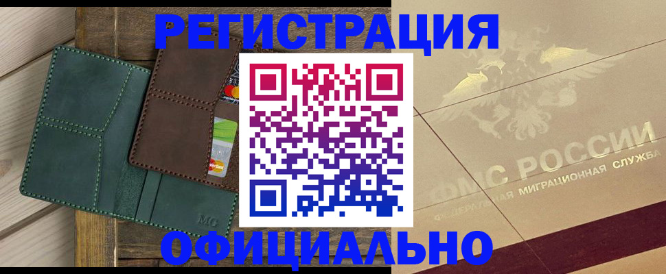 временная регистрация госуслуги в Новоульяновске